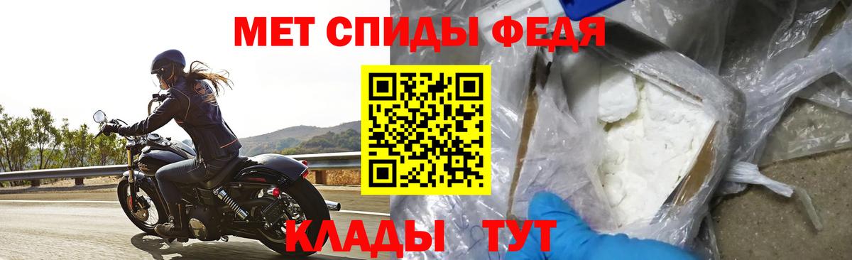 Amphetamine  АМФЕТАМИН 98%  Вход с VPN  Кинешма 