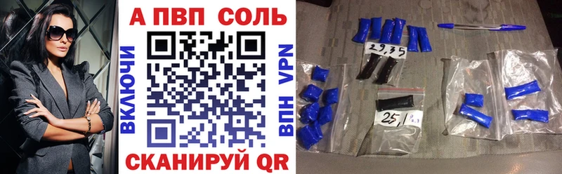 Alpha-PVP СК купить наркоту гидра ссылки Кинешма