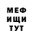 Кетамин VHQ evil punk