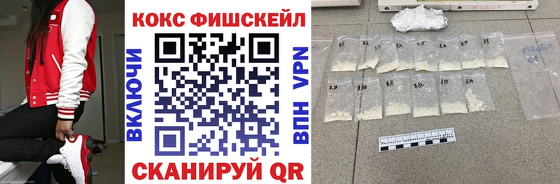 Cocaine 99%  Кинешма 
