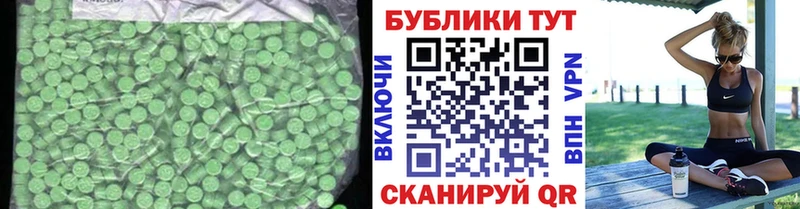 Экстази диски  МЕГА рабочий сайт  Кинешма 