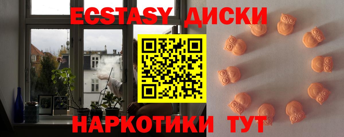 Кинешма  Ecstasy DUBAI  Вход с VPN    ONION  Ecstasy круглые  ЭКСТАЗИ 