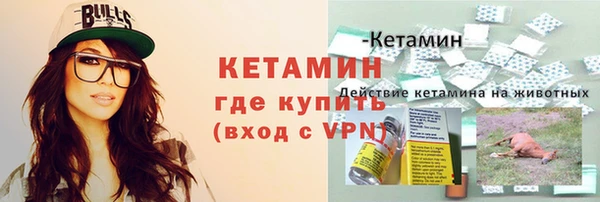 альфа пвп Красноперекопск