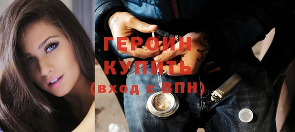 эйфоретик Абдулино