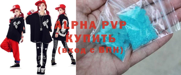 стафф Абаза