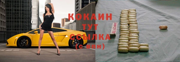 стафф Абаза