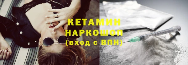 стафф Абаза