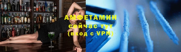 стафф Абаза
