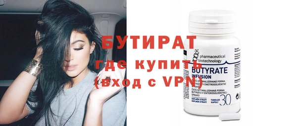 стафф Снежногорск