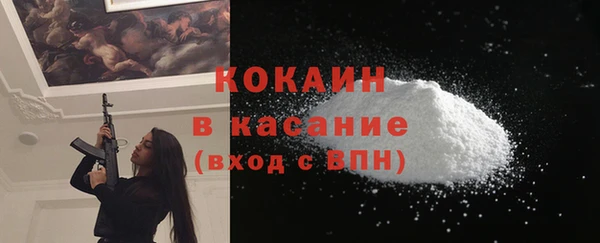 эйфоретик Абдулино