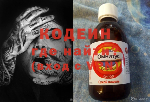 стафф Абаза