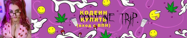 эйфоретик Абдулино