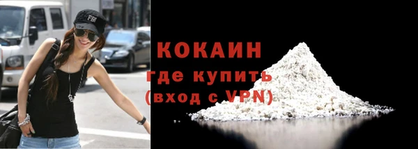 стафф Абаза