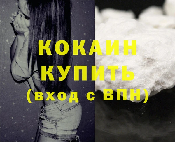 эйфоретик Абдулино