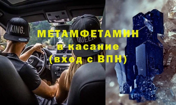 трава Снежинск