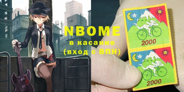круглые Слюдянка