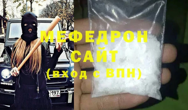 бутик Гатчина