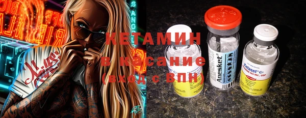 стафф Абаза