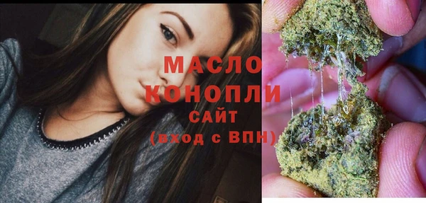 стафф Абаза