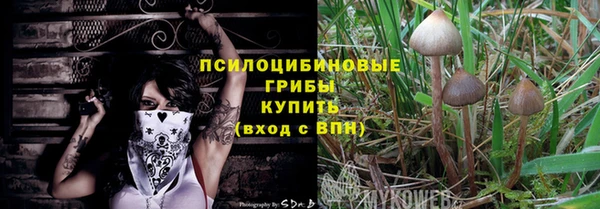 эйфоретик Абдулино