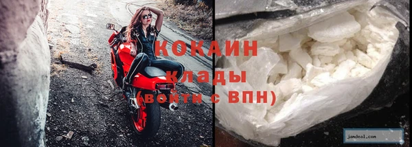 COCAINE Краснослободск