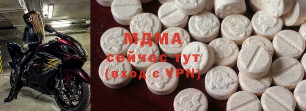 стафф Снежногорск