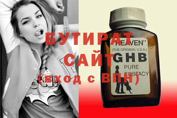 бошки Краснотурьинск