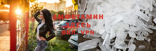 стафф Абаза