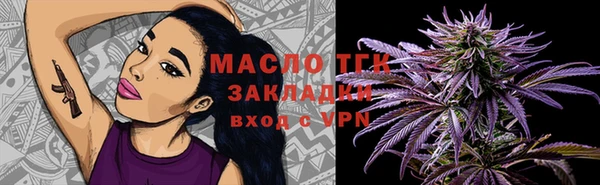 эйфоретик Абдулино