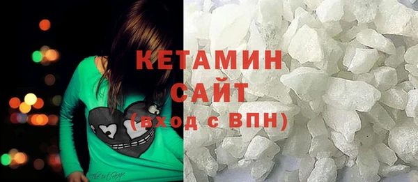 метамфетамин Галич