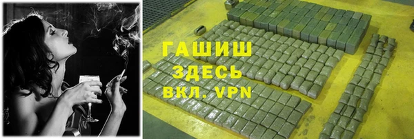 стафф Абаза