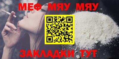 марихуана Моздок