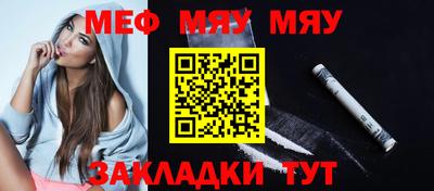 амфетамин Можга