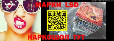 марихуана Моздок