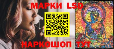 амфетамин Можга