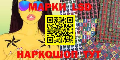 марихуана Моздок