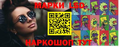 амфетамин Можга