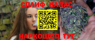 марихуана Моздок