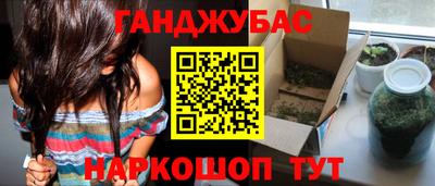 марихуана Моздок