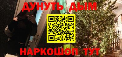 марихуана Моздок