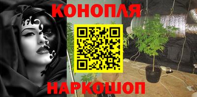 марихуана Моздок