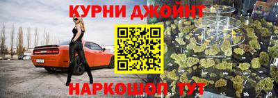 марихуана Моздок