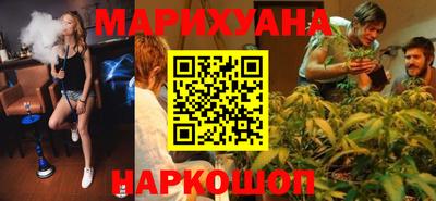 марихуана Моздок