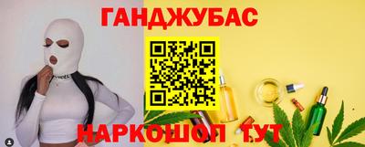 марихуана Моздок