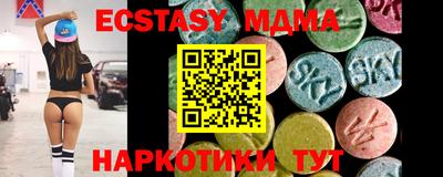 марихуана Моздок