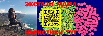 амфетамин Можга