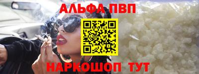 apvp Можайск