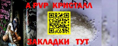 apvp Можайск
