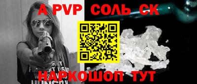 apvp Можайск