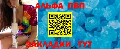 apvp Можайск